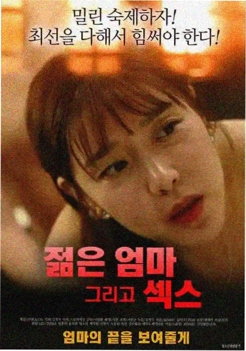 漫改作品盘点封面